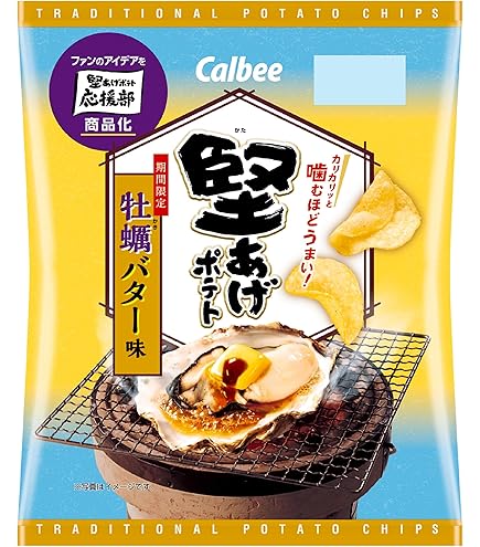 Amazon.co.jp: カルビー 堅あげポテト 6種アソート うすしお味